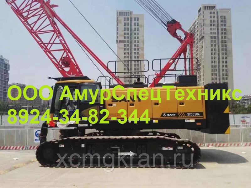 Гусеничный кран Sany SCC550TB 55 тонн